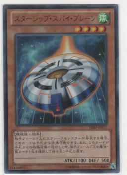 薔薇の聖弓手[Vジャン定期購読・ウルトラ]